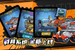 合金子弹九游版
