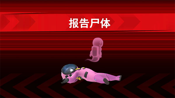 太空行动不用实名认证最新版图1