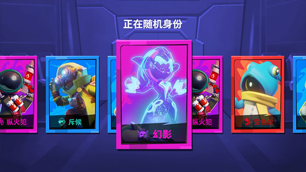 太空行动不用实名认证最新版图3