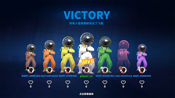 太空行动不用实名认证最新版图5