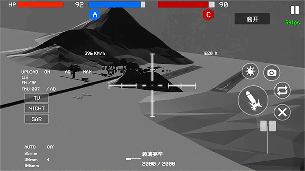 战地1991现代战争游戏安卓版
