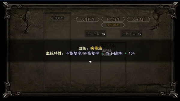轮回再启(2)
