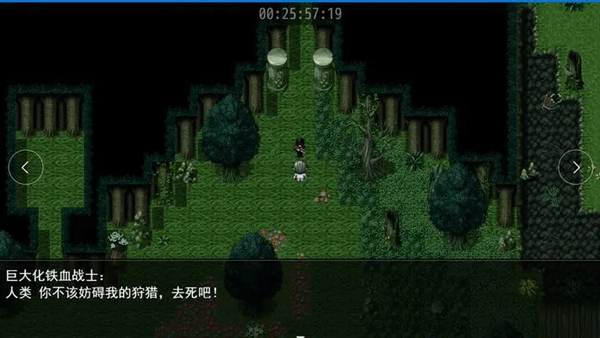 轮回再启(3)