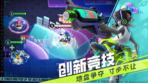 代号RnB图1