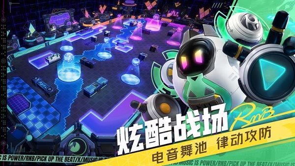 代号RnB图2
