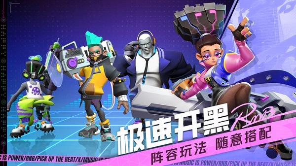 代号RnB图4