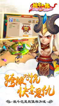 镜花奇缘折扣版图1