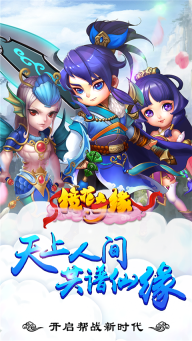 镜花奇缘折扣版图2