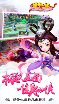 镜花奇缘折扣版图3