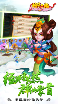 镜花奇缘折扣版图4