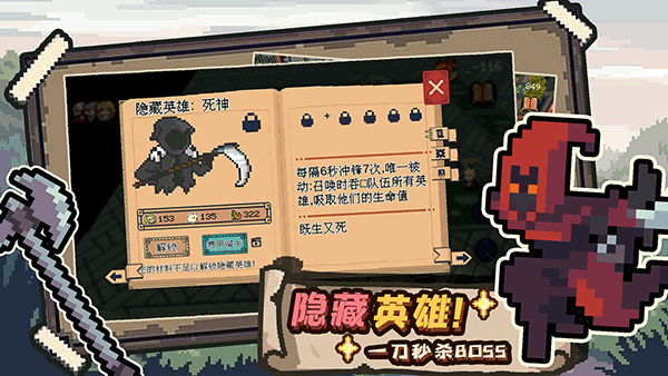 干完这票加鸡腿最新版图4