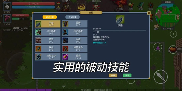 契约世界游戏(3)