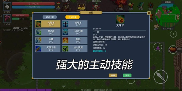 契约世界游戏(4)