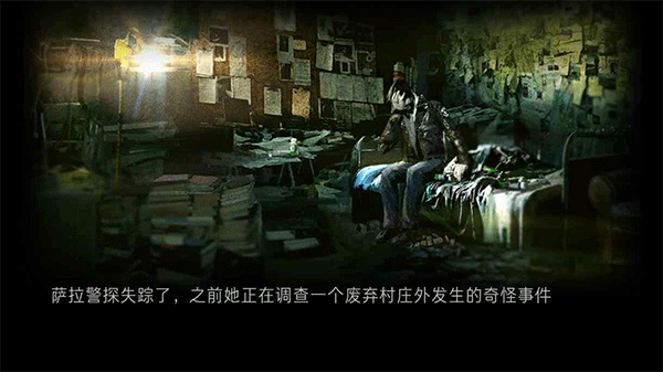 癫狂游戏汉化版图1