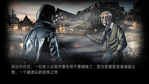 癫狂游戏汉化版图2