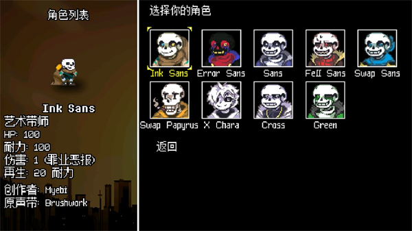 地域之诗手机版图4