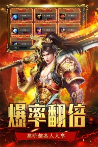 沙城之战最新版图3