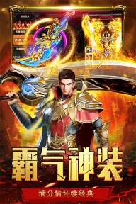 沙城之战最新版图4