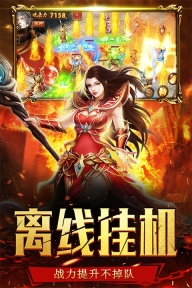 沙城之战最新版图5