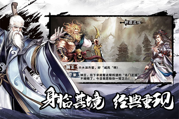 智夺军旗九游渠道版(3)