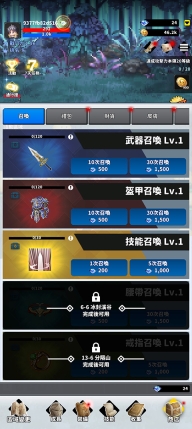 f级冒险家正版图4