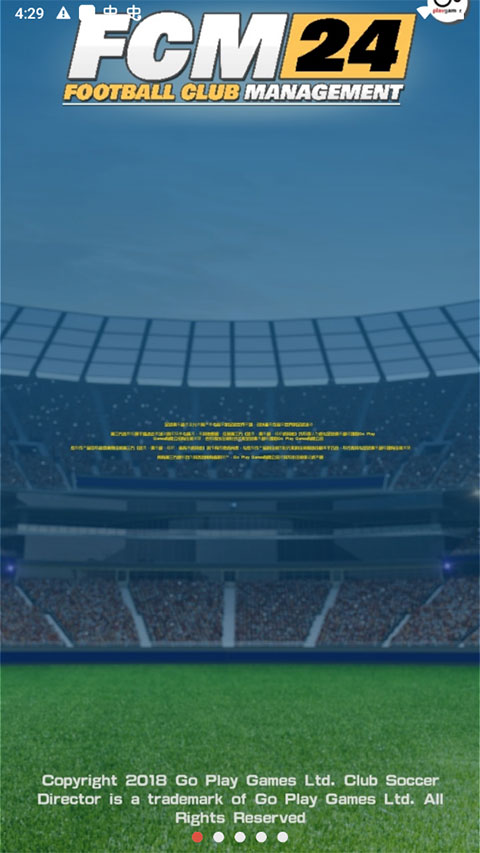 足球俱乐部经理2025(FCM24)(1)