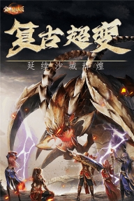 全民祖玛红包版图4