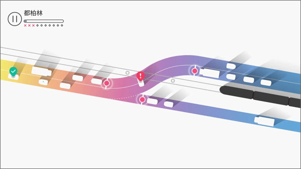 交通我來(lái)管圖4