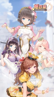 姬百乐图1