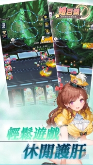 姬百乐图4