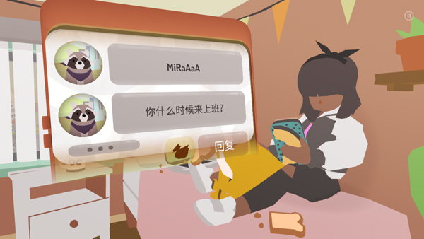 甜甜圈都市正版图3