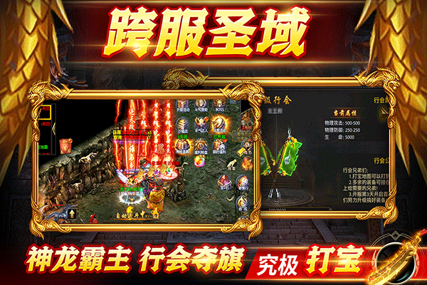 众矢之地传奇游戏最新版