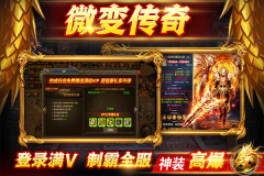 众矢之地传奇游戏最新版