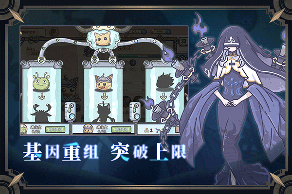 当神奇光芒落下华为版图3