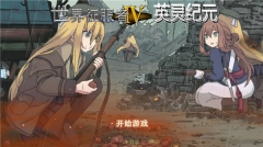 世界征服者4英灵纪元mod手机版(1)