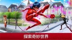 奇跡少女的生活最新版圖1