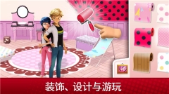 奇跡少女的生活最新版圖2