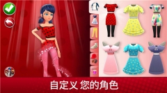 奇跡少女的生活最新版圖3