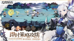 光隙解语台服图2