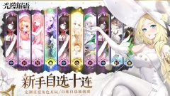 光隙解语台服图5