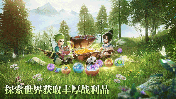 功夫传奇图1