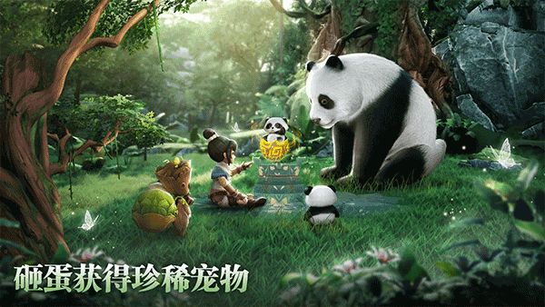 功夫传奇图3