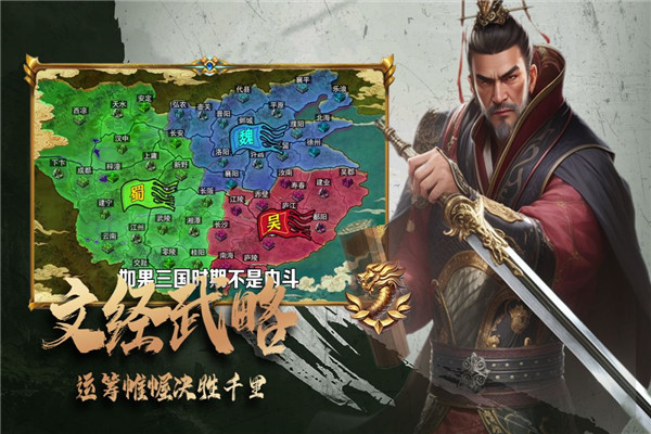 三国跑跑gm版图1