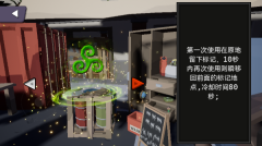 尸潮降临灭绝最新版图3