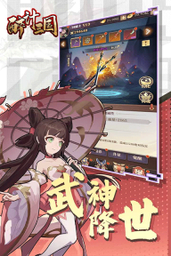 醉计三国(3)