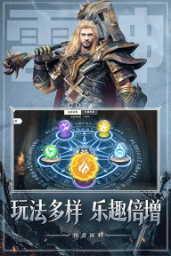 上古纷争(1)