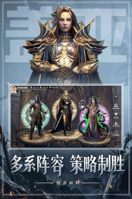 上古纷争(3)