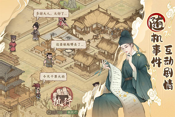这城有良田腾讯版