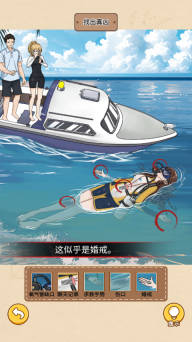 规则怪谈消失的她游戏