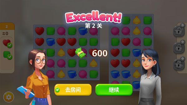 嘉居设计家(3)